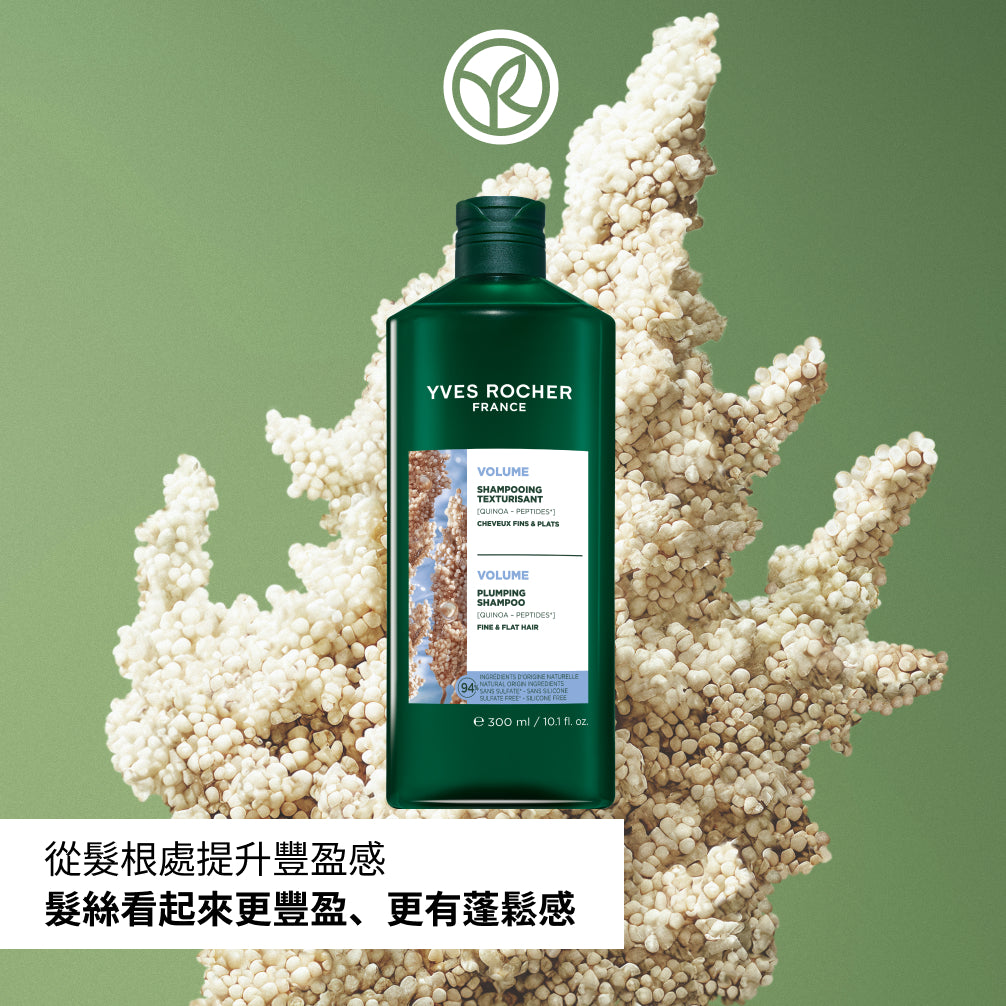 Plumping Shampoo 300ML