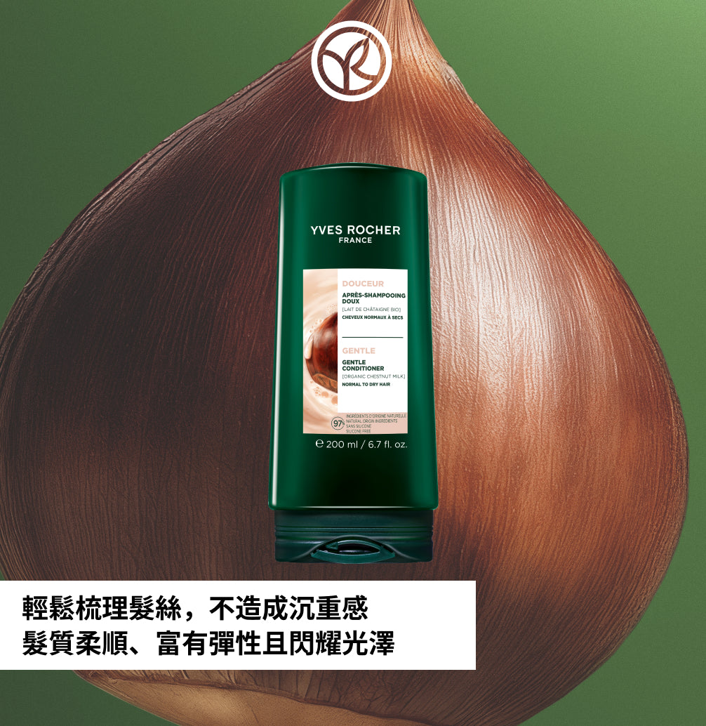 Gentle Nourishing Conditioner 200ML