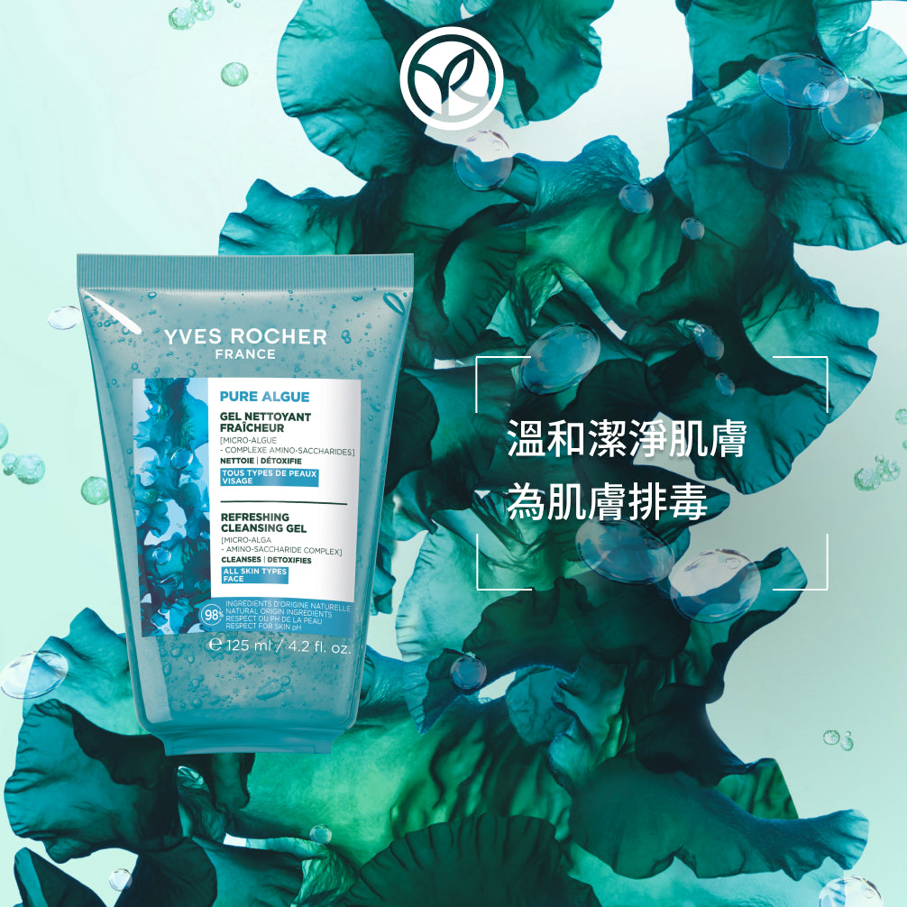 Pure Algue Refreshing Cleansing Gel 125ML