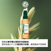 稻萃順直柔滑抗熱精華 100ml