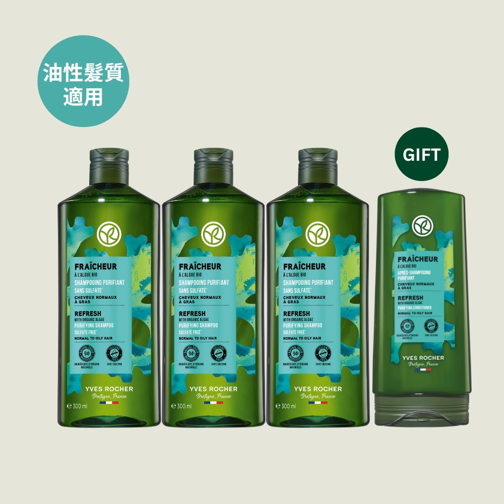 海藻排毒控油洗髮露套裝