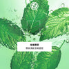 薄荷淨肌祛瑕磨砂霜 75ml