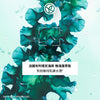 微海藻保濕潔面啫喱 390ml
