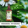 馬鞭草洋甘菊潔手液 190ml