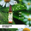 馬鞭草洋甘菊身體髮香噴霧 100ml