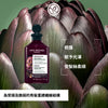 法國百合極速修復精華 150ml