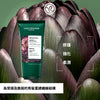 法國百合深層修復護髮素 200ml