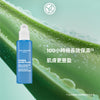 水光100H保濕精華 30ml