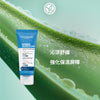 水光保濕急救面膜 75ml