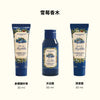 Blueberry Wood 3 Products Discovery Kit
