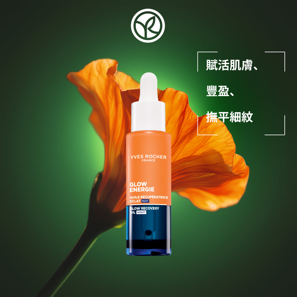 [會員預售] 金蓮花日夜修復套裝