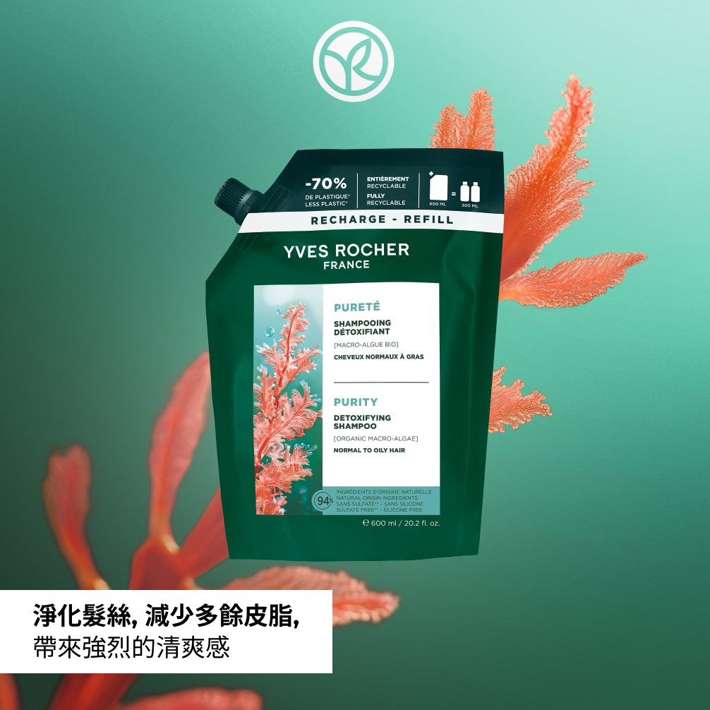 海藻淨化控油洗髮露補充裝 600ml