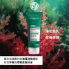 [Try Before You Buy] 平衡淨肌祛瑕木炭面膜 75ml