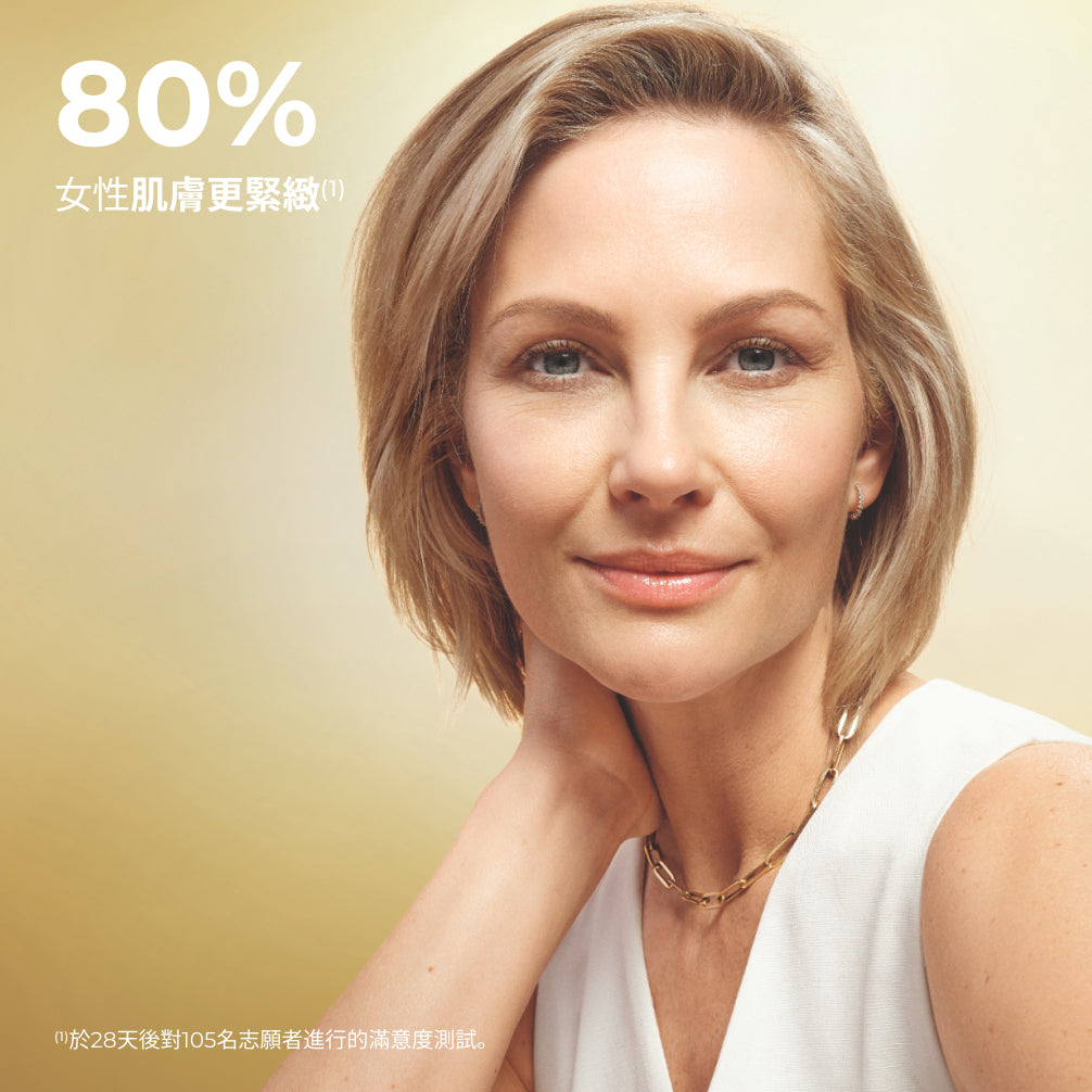 花萃幹細胞修復晚霜 50ml