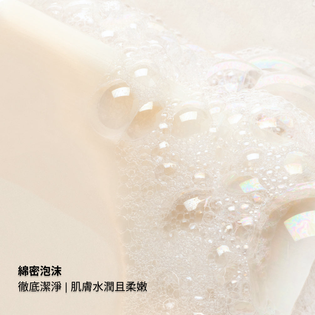 Pure Algue Solid Hydratant Cleanser 75g