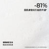 微海藻舒敏潔面泡沫 150ml