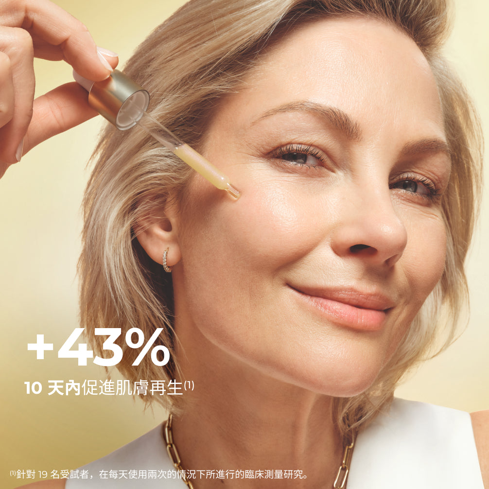 花萃幹細胞修復精華 30ml