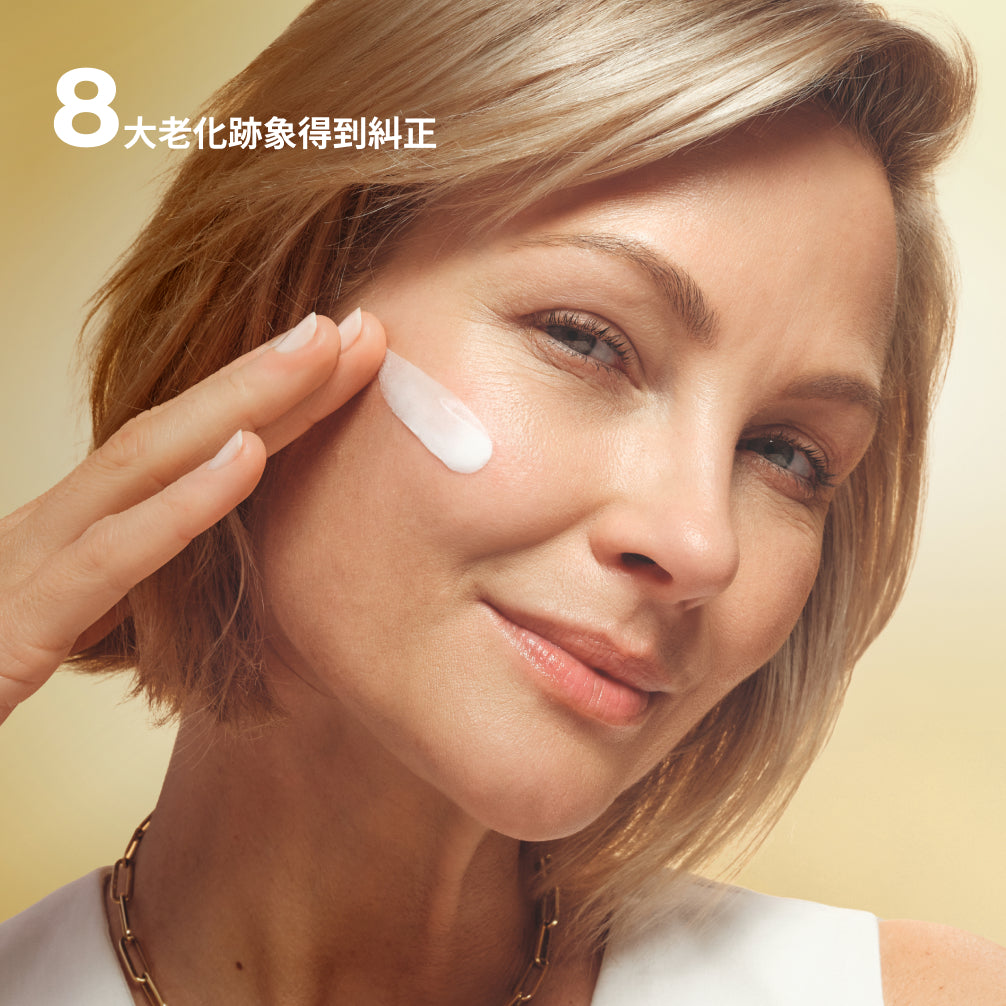 花萃幹細胞修復面膜霜 75ml