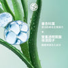 水光100H保濕精華 30ml