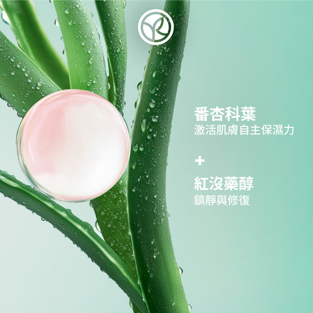 水光保濕面霜 40ml