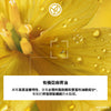 亞麻薺深層滋潤洗髮乳霜 250ml