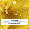 亞麻薺深層滋潤洗髮露補充裝 600ml