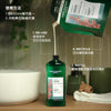 海藻淨化控油洗髮露補充裝 600ml