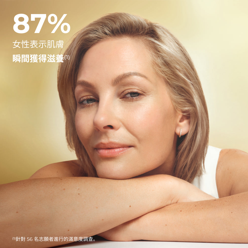 花萃幹細胞修復日霜(滋潤型) 50ml