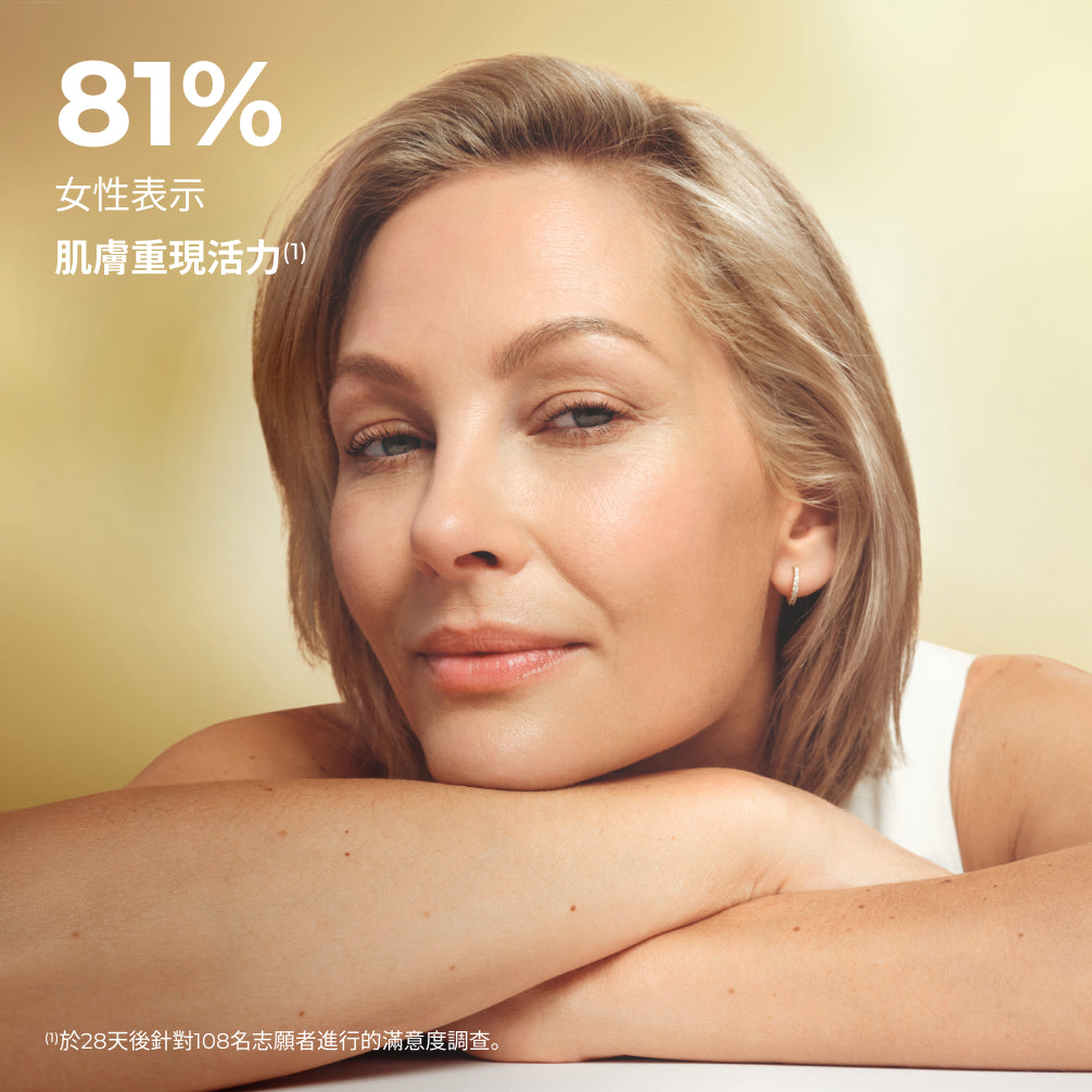 花萃幹細胞修復日霜 50ml