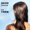 梔子花溫和洗髮沐浴露 400ml