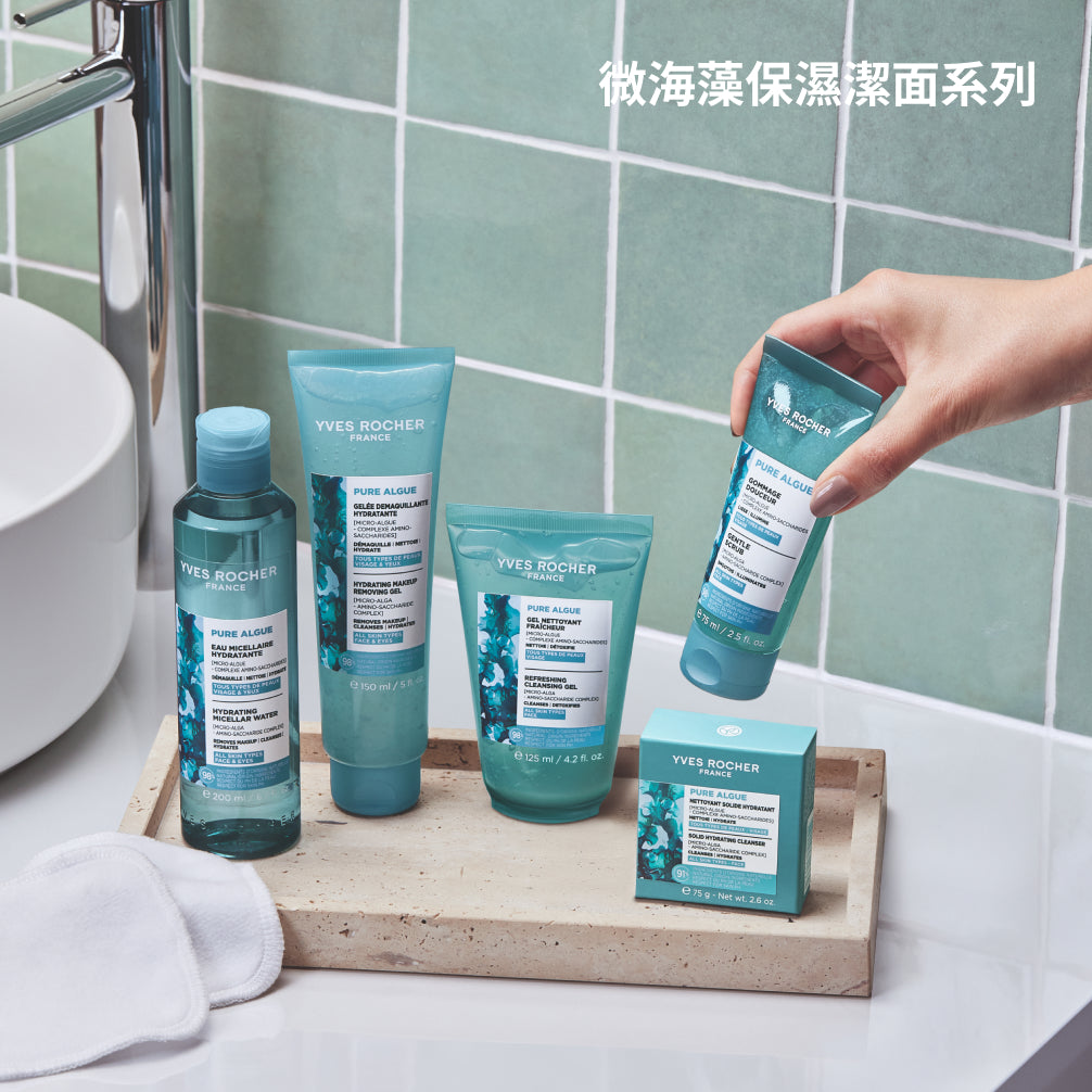 微海藻保濕潔面啫喱 390ml