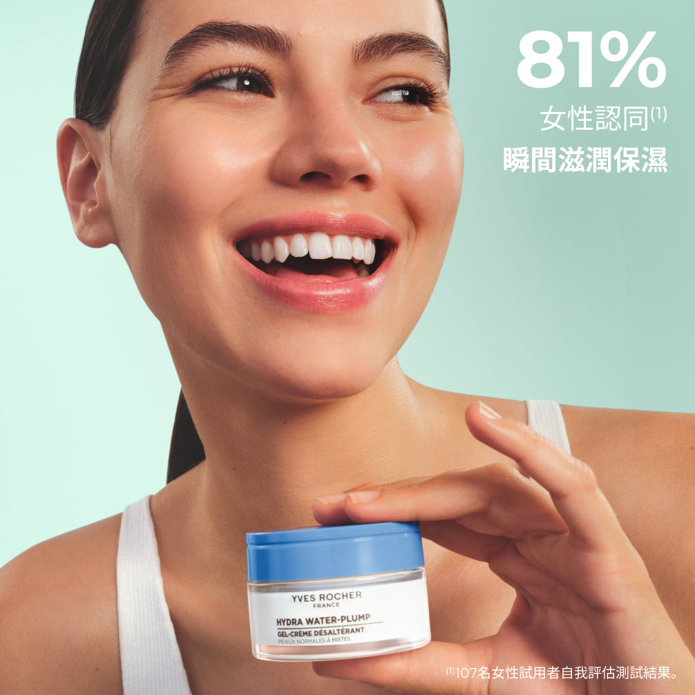 水光保濕水凝霜 50ml