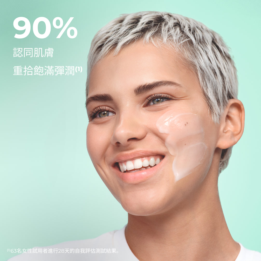 水光保濕急救面膜 75ml