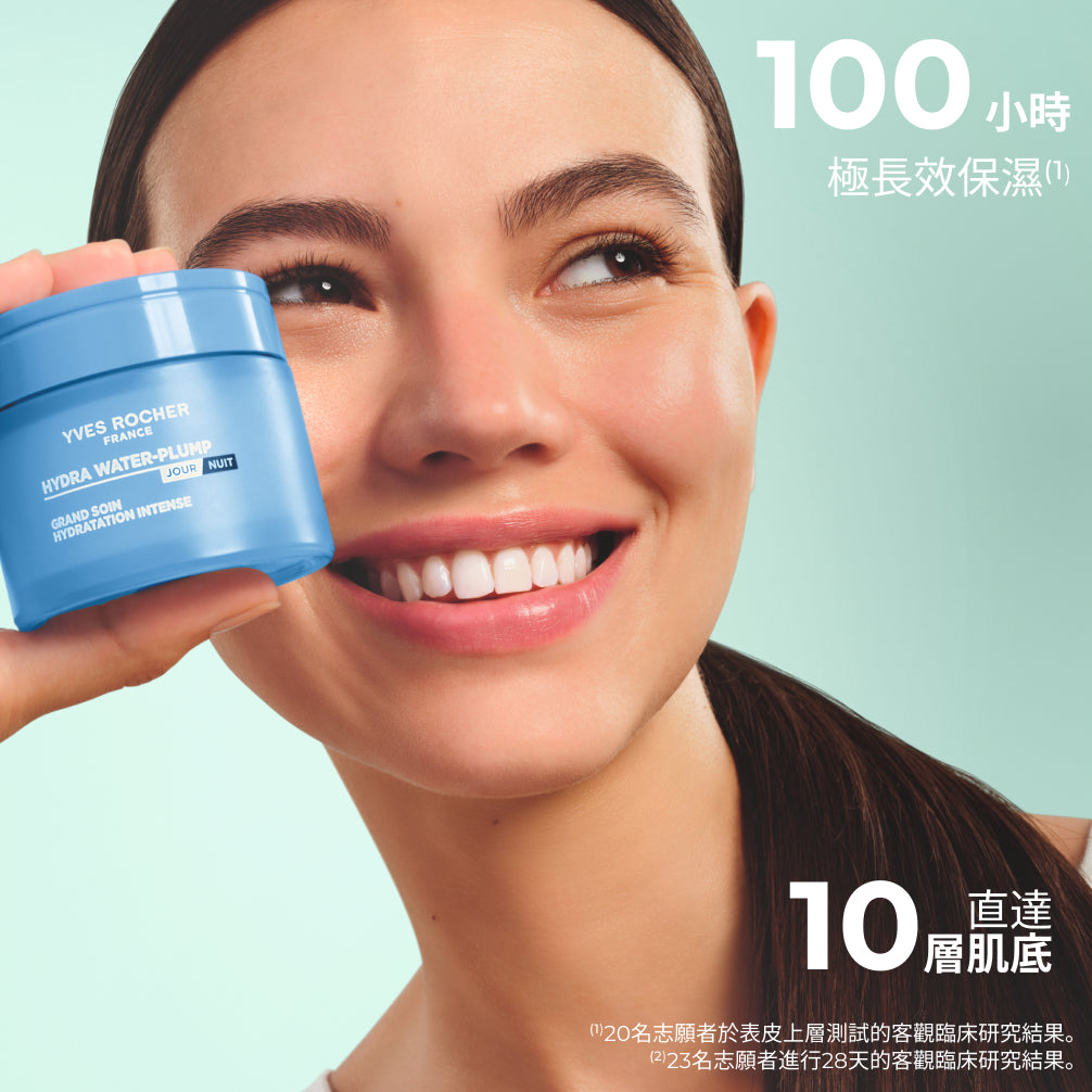 水光100H保濕修護霜 75ml