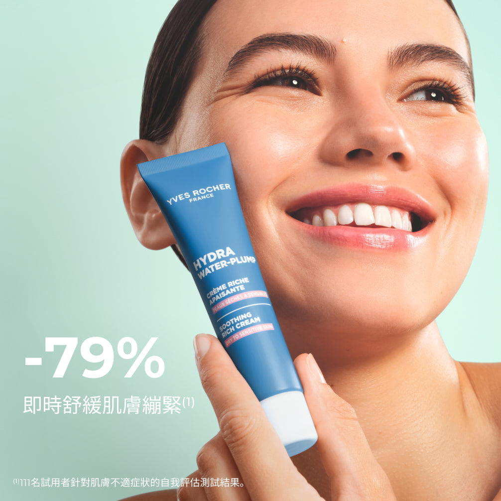 水光保濕面霜 40ml