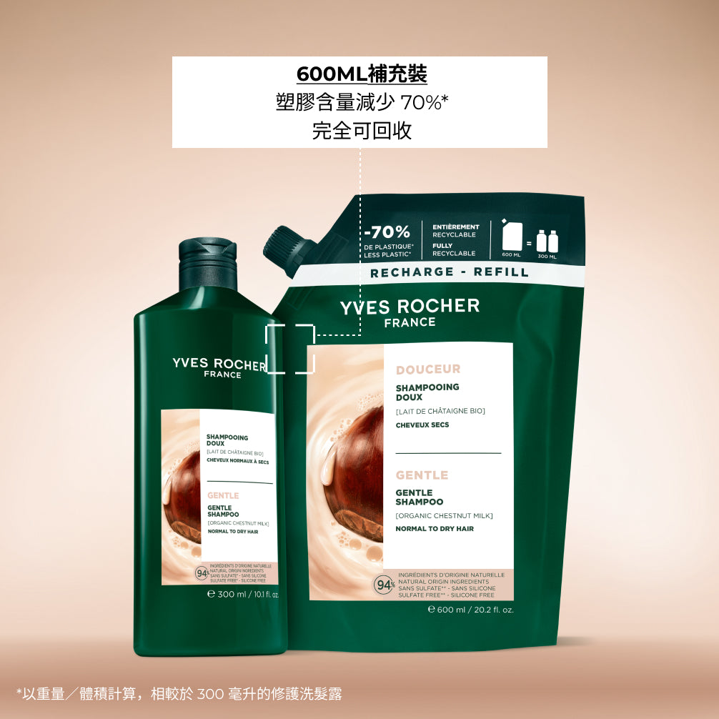 栗果溫和滋養洗髮乳補充裝 600ml