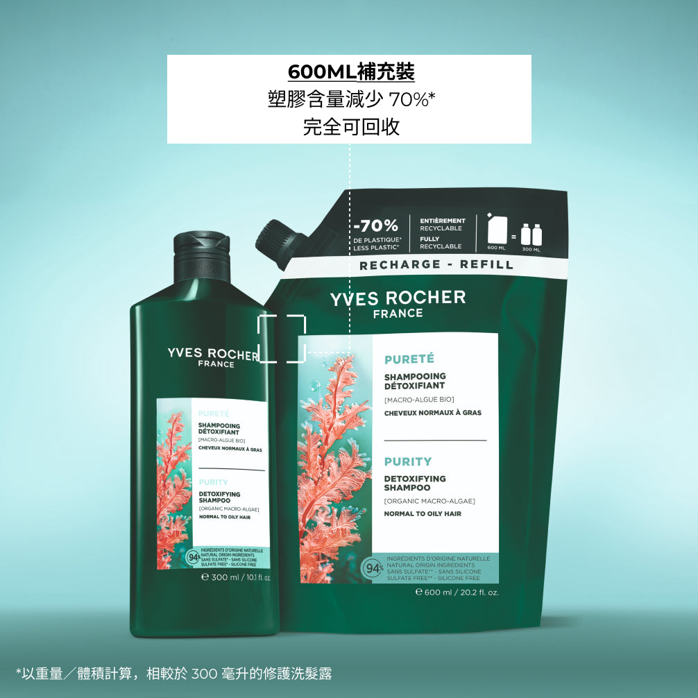 海藻淨化控油洗髮露補充裝 600ml