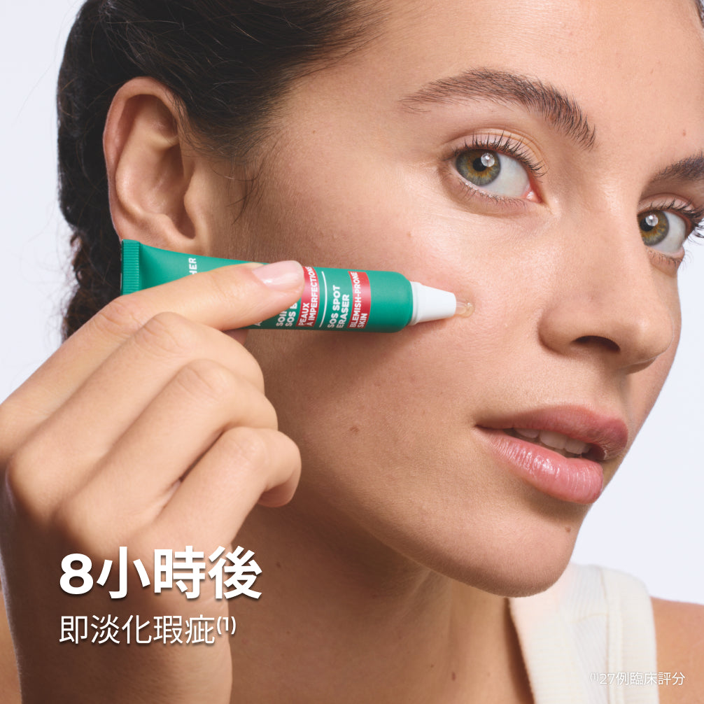 [Pre-sale] Sebo Active Clear SOS Spot Eraser 10ml