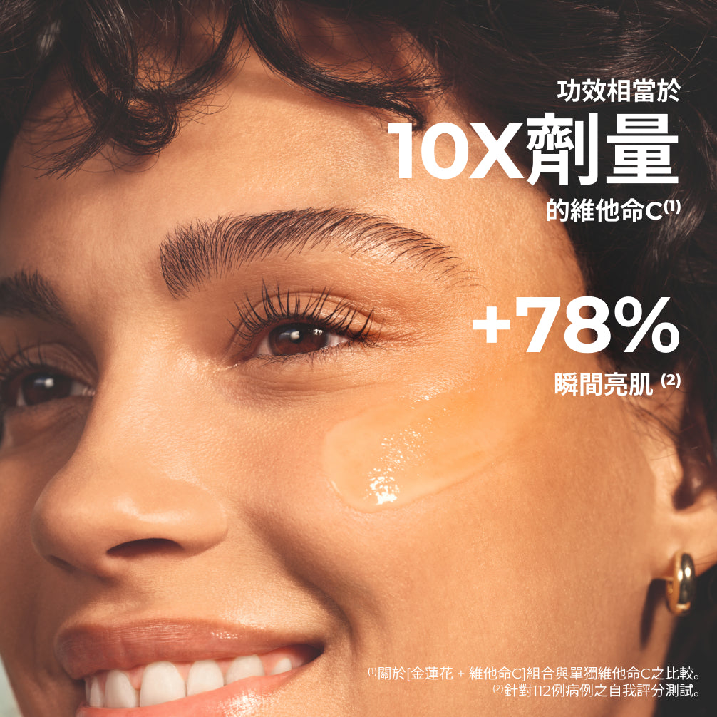 Glow Energie Full Routine Set