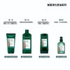 Detoxifying Shampoo 300ML