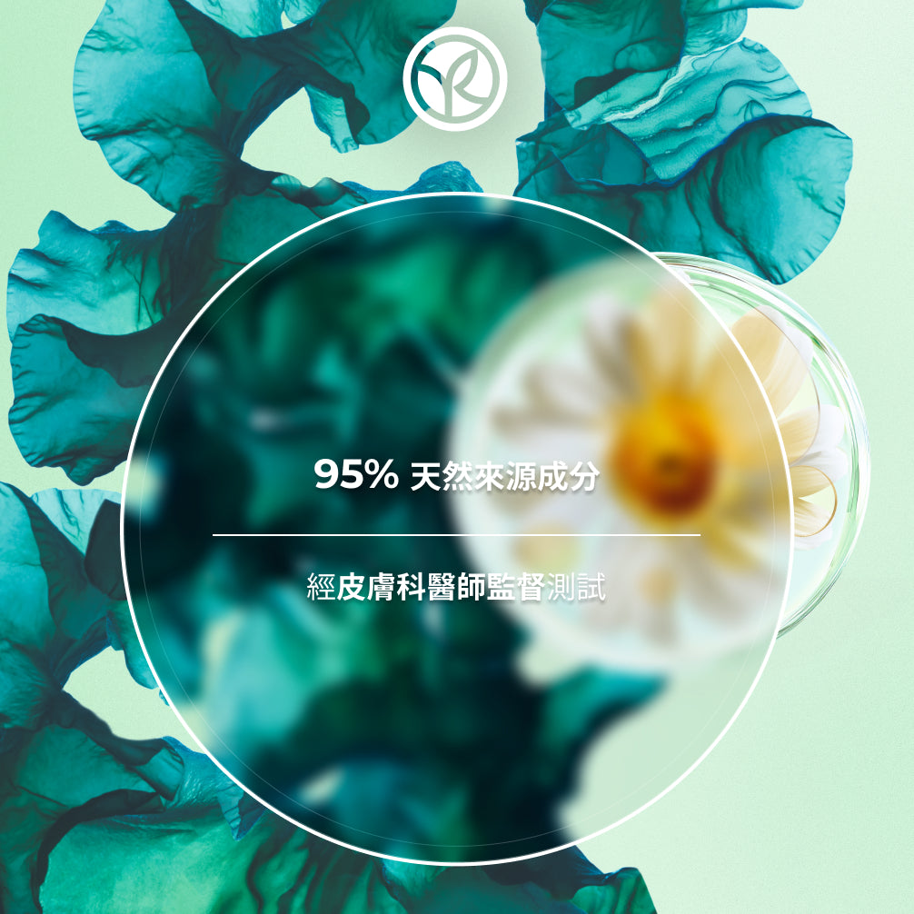 微海藻舒敏卸妝油 150ml