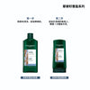 藜麥籽豐盈護髮素 200ml