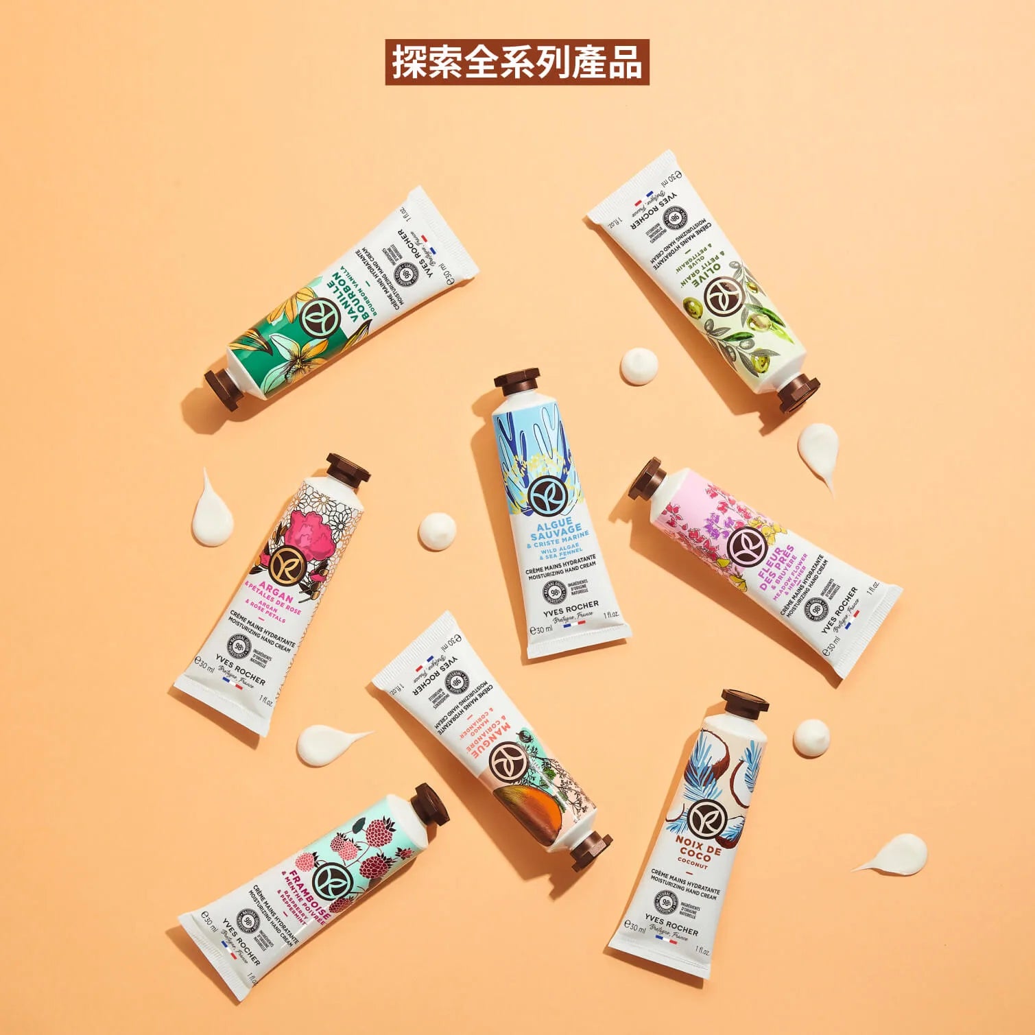 Coconut Moisturizing Hand Cream 30ml