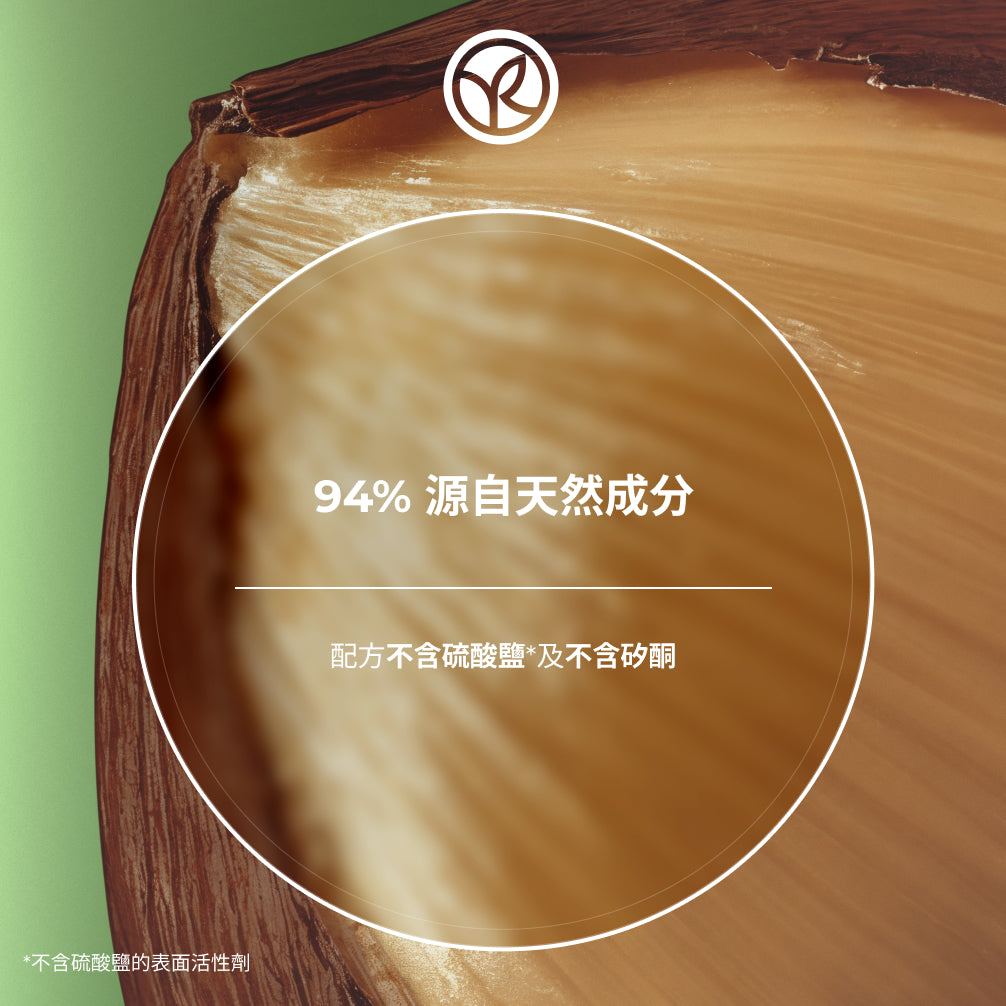 栗果溫和滋養洗髮乳補充裝 600ml