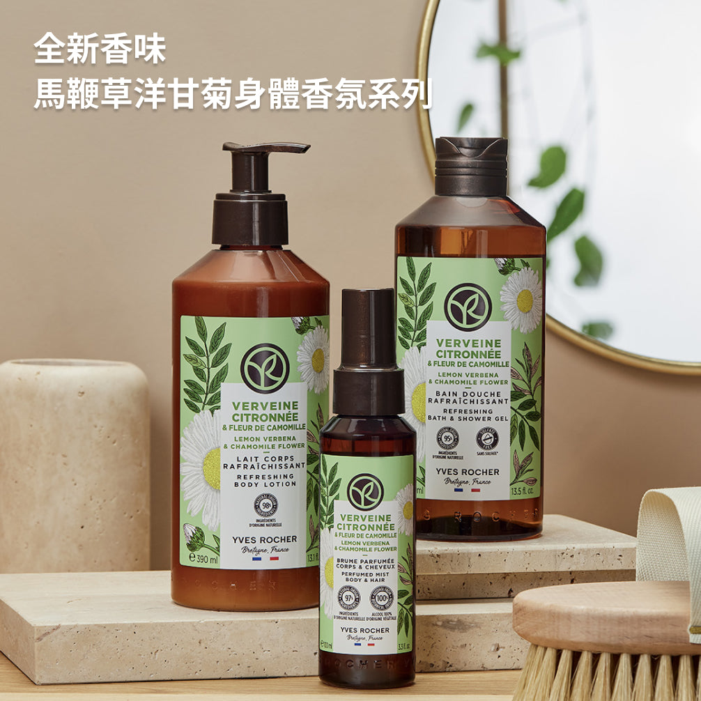 Moisturizing Solid Shower Gel Lemon Verbena & Chamomile Flower 100G