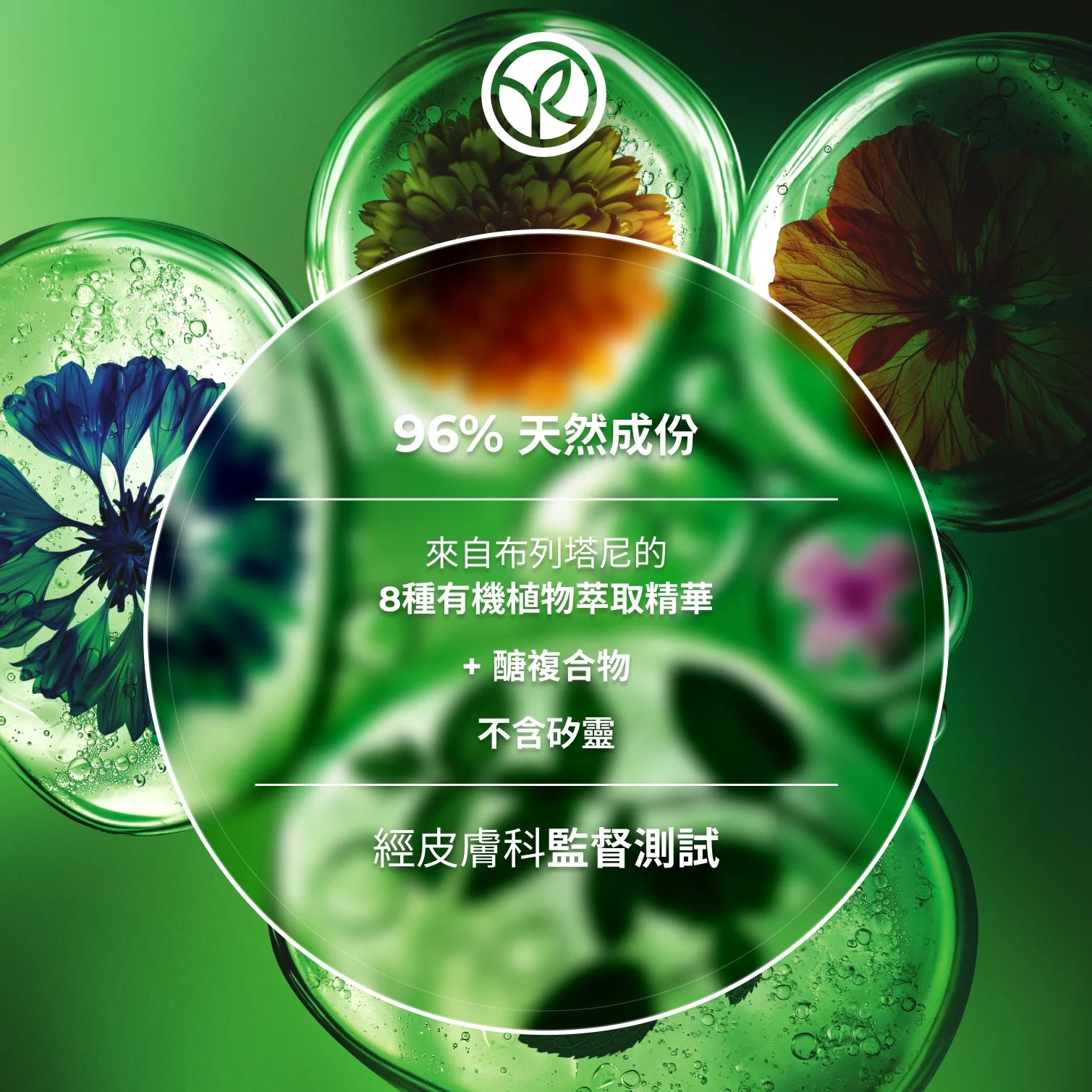 [全新推出] 頭皮修護精華 50ml