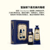 Blueberry Wood 2 Products Discovery Kit