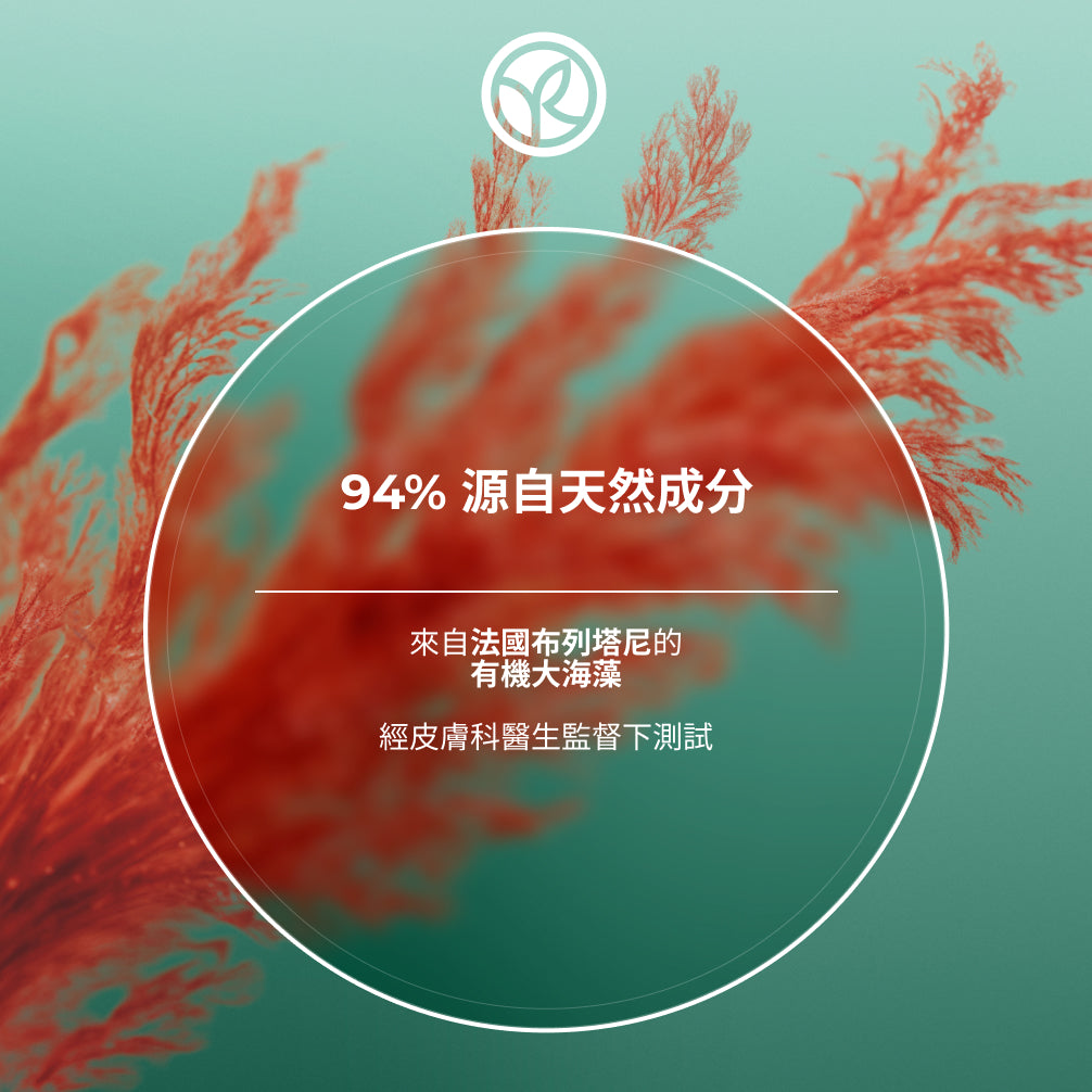 海藻淨化控油洗髮露補充裝 600ml