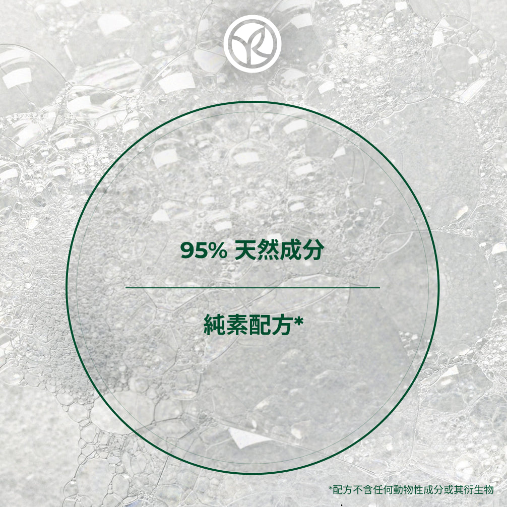 馬鞭草洋甘菊潔手液 190ml