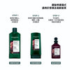 法國百合深層修復洗髮乳 300ml